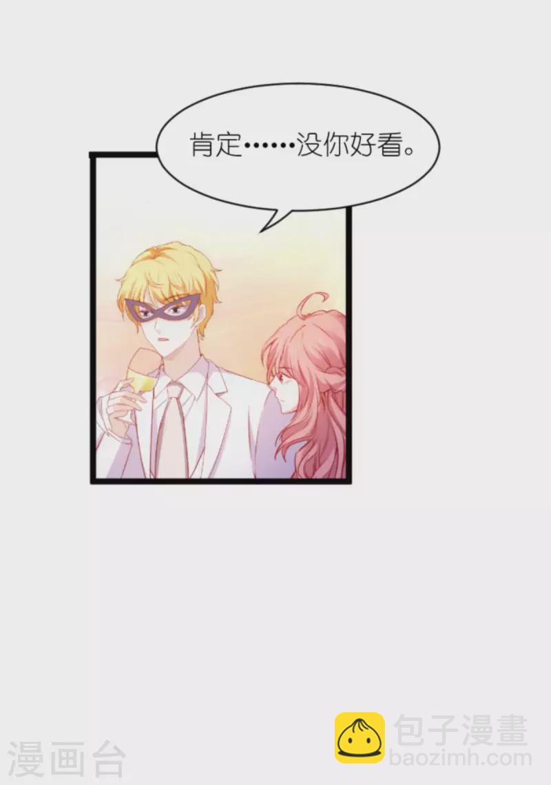 第173话 相信自己的心-第173话