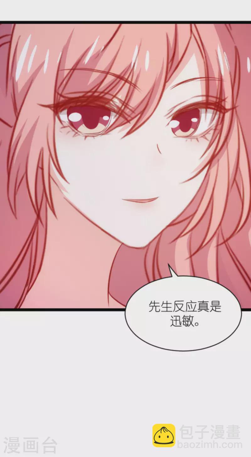第173话 相信自己的心-第173话