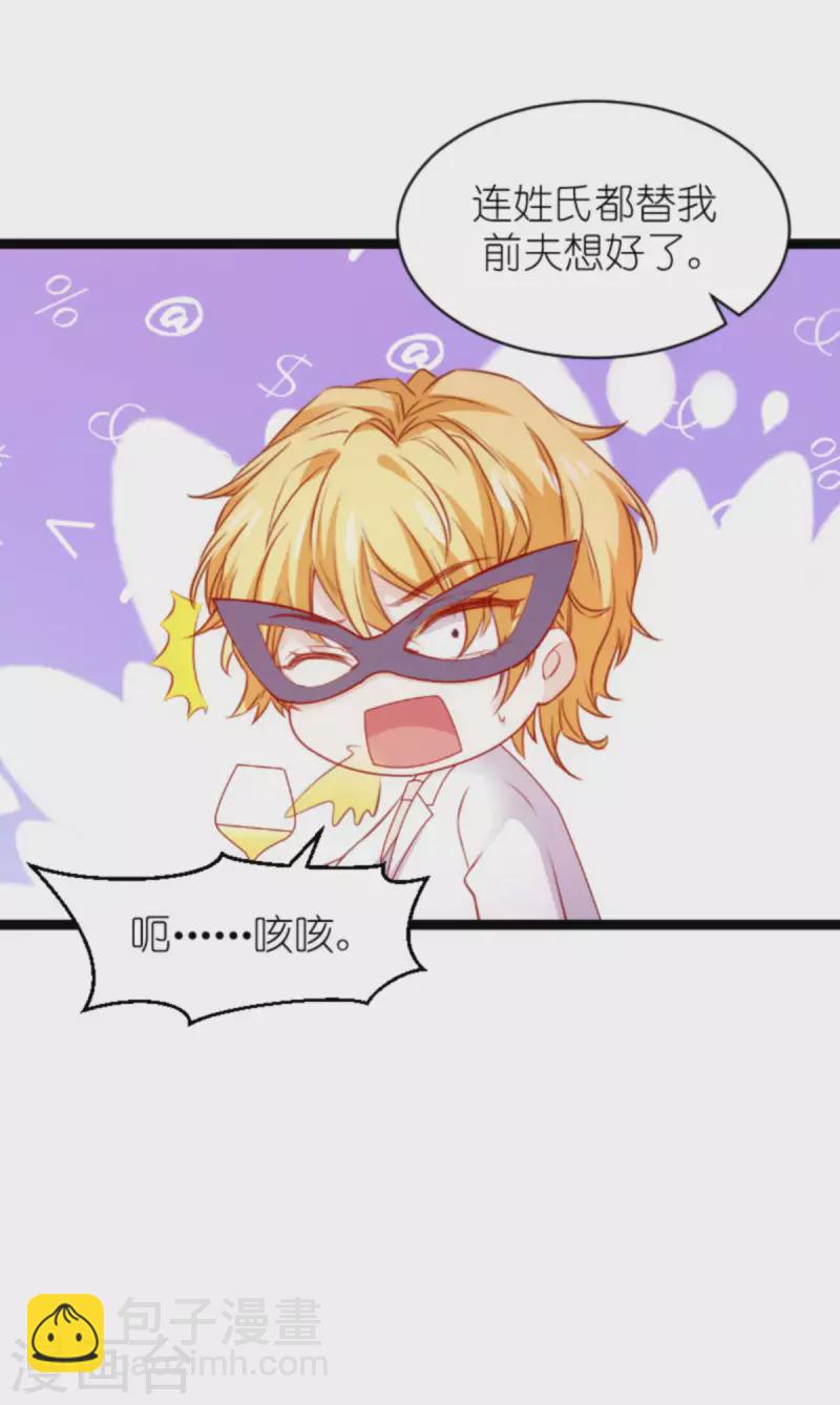 第173话 相信自己的心-第173话