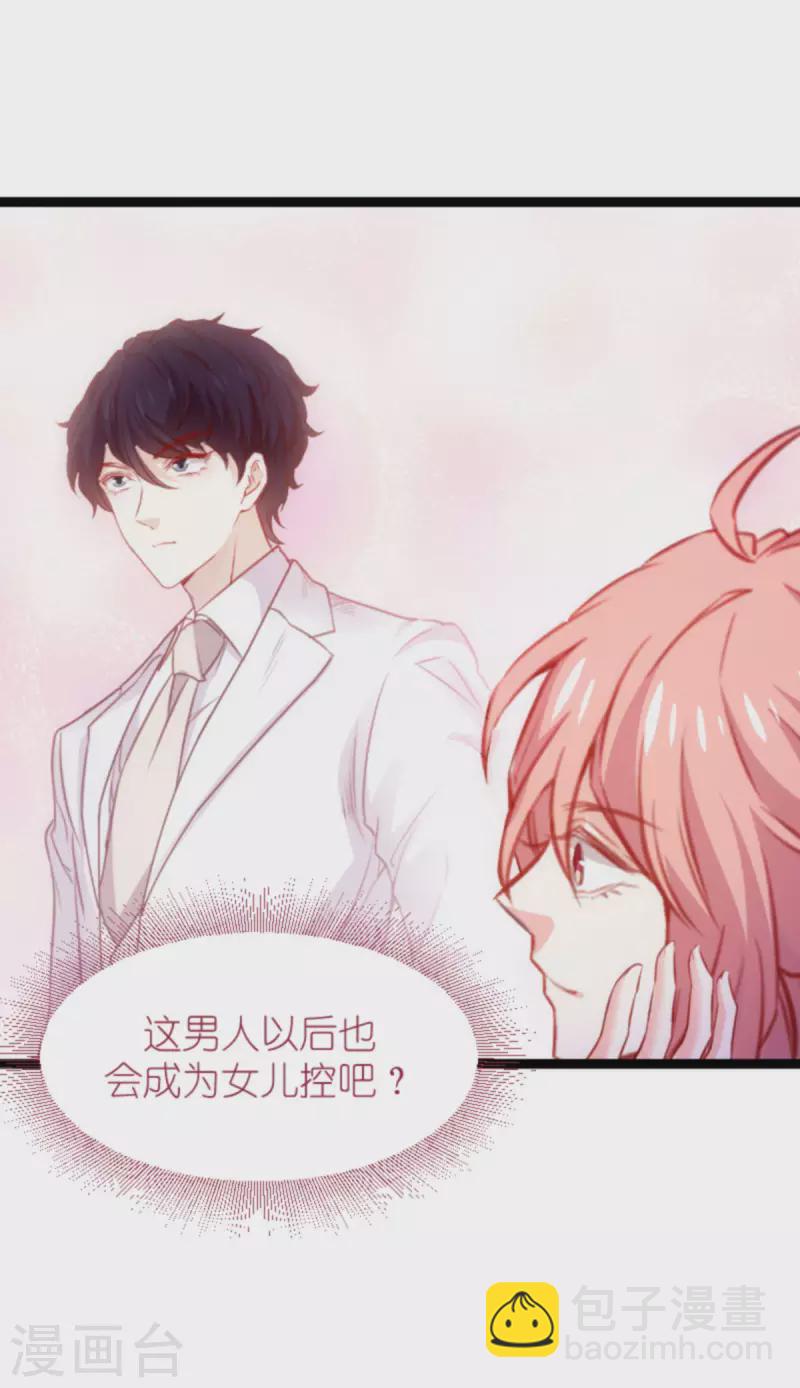 第173话 相信自己的心-第173话