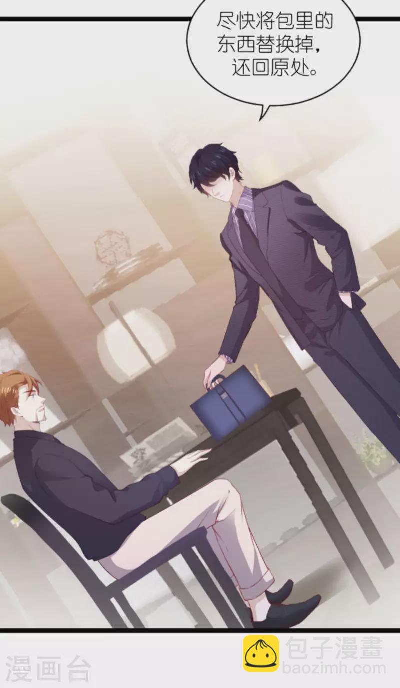 第173话 相信自己的心-第173话