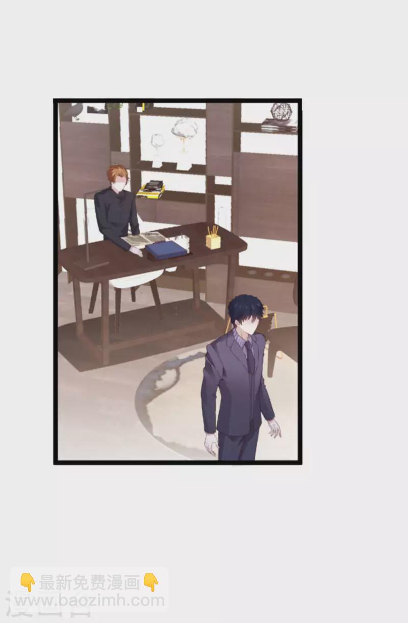 第173话 相信自己的心-第173话