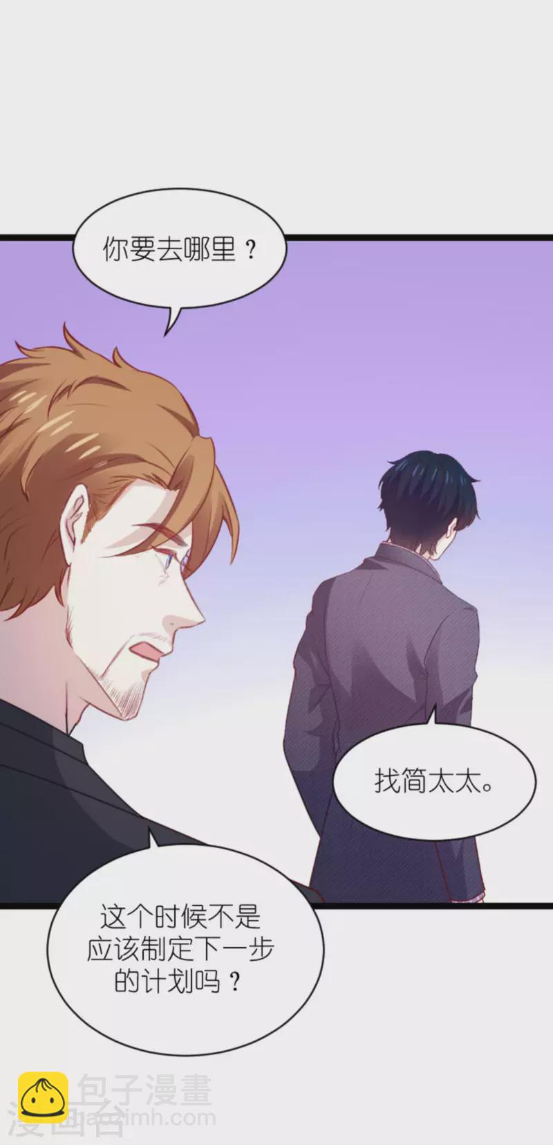 第173话 相信自己的心-第173话