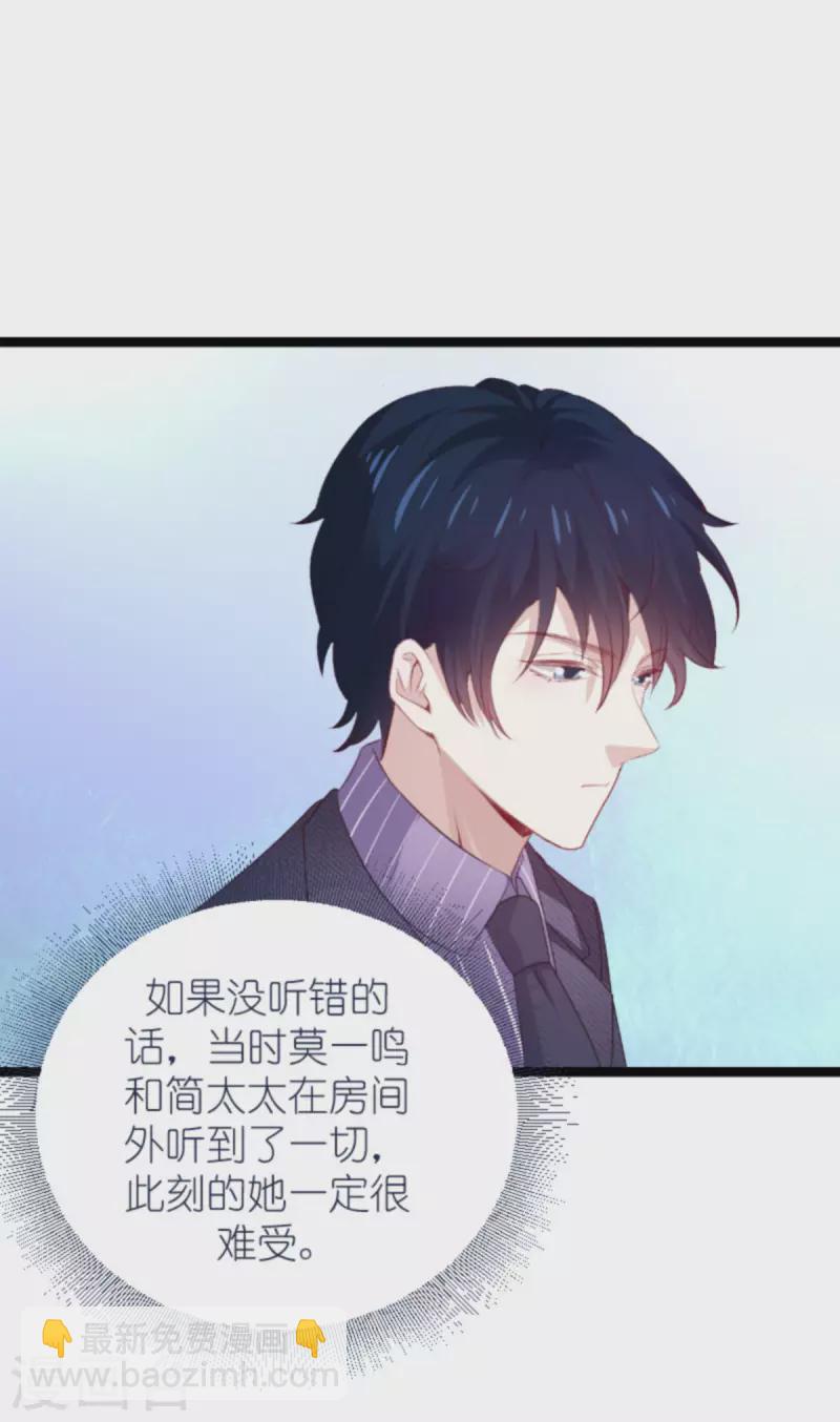 第173话 相信自己的心-第173话