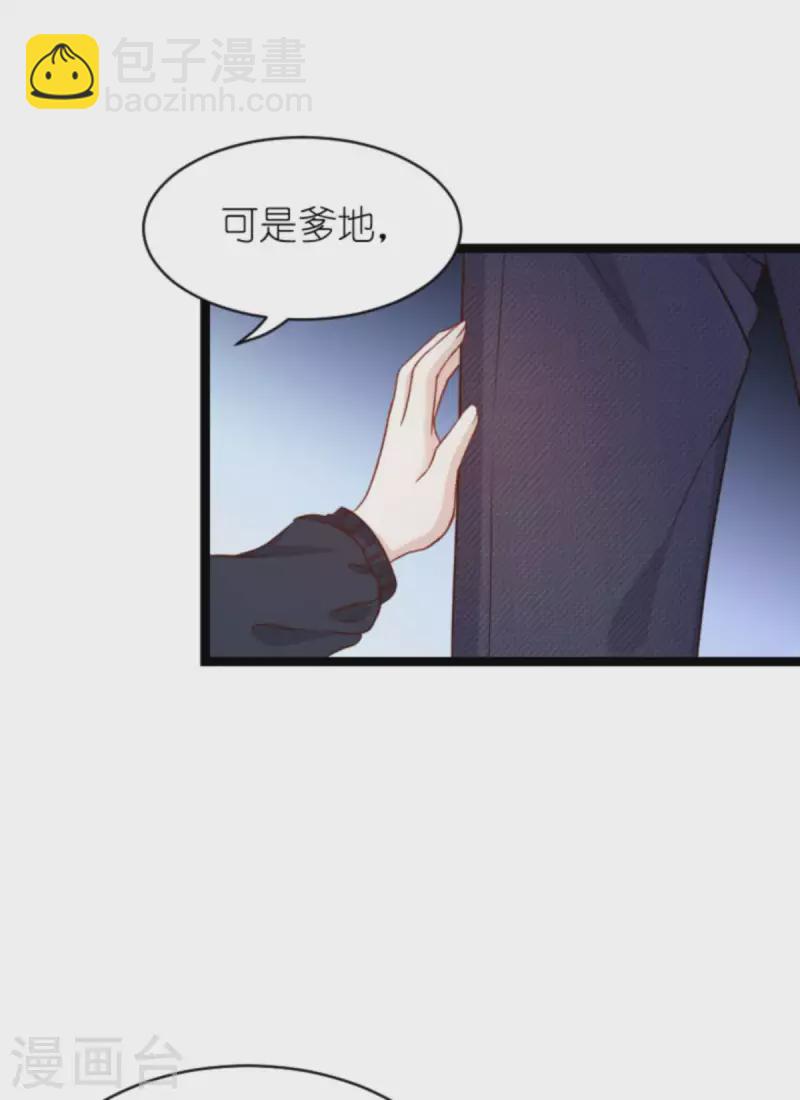 第175话 简少爷的反击-第175话