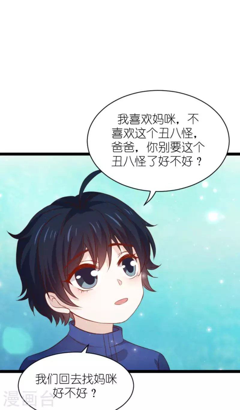 第175话 简少爷的反击-第175话