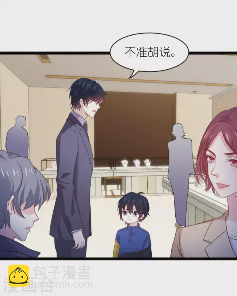 第175话 简少爷的反击-第175话