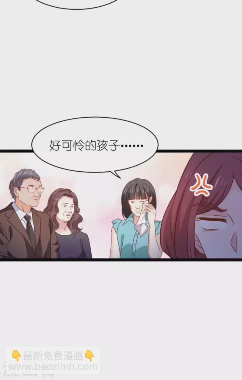 第175话 简少爷的反击-第175话