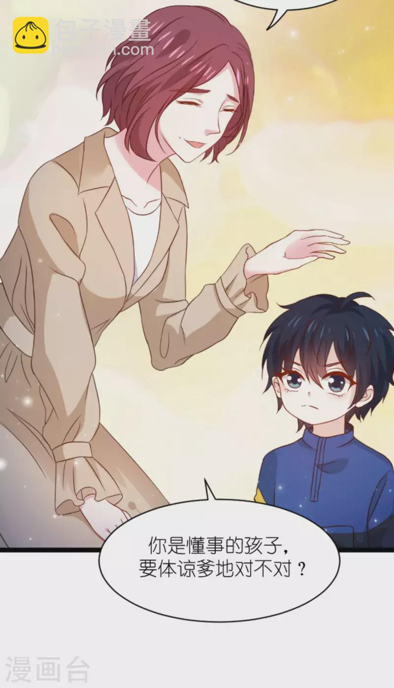 第175话 简少爷的反击-第175话