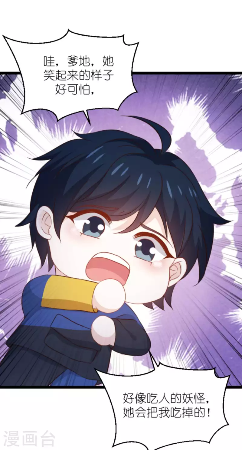 第175话 简少爷的反击-第175话