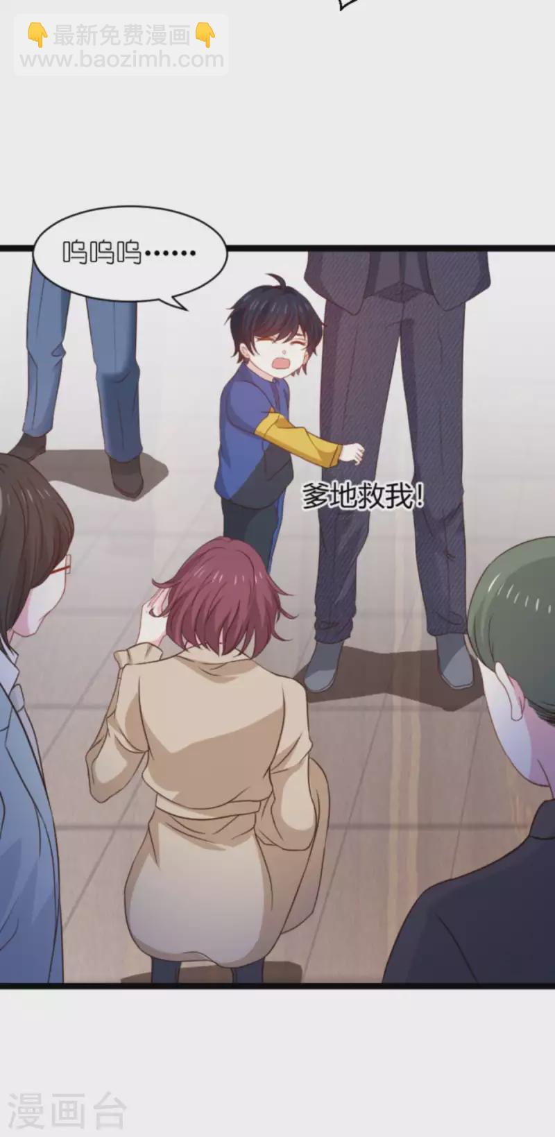 第175话 简少爷的反击-第175话