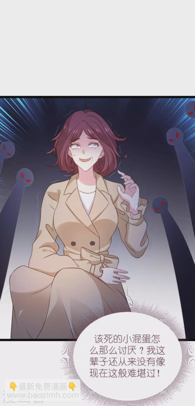 第175话 简少爷的反击-第175话