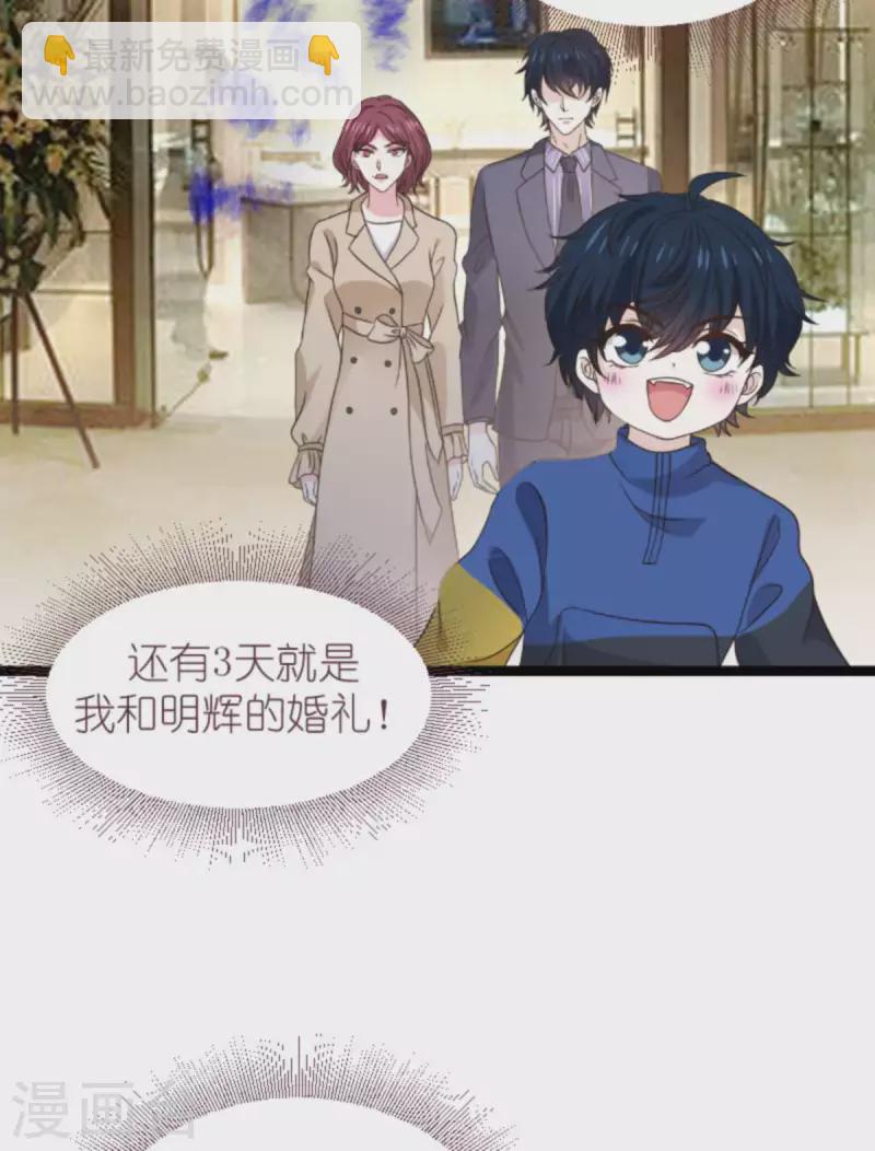 第175话 简少爷的反击-第175话