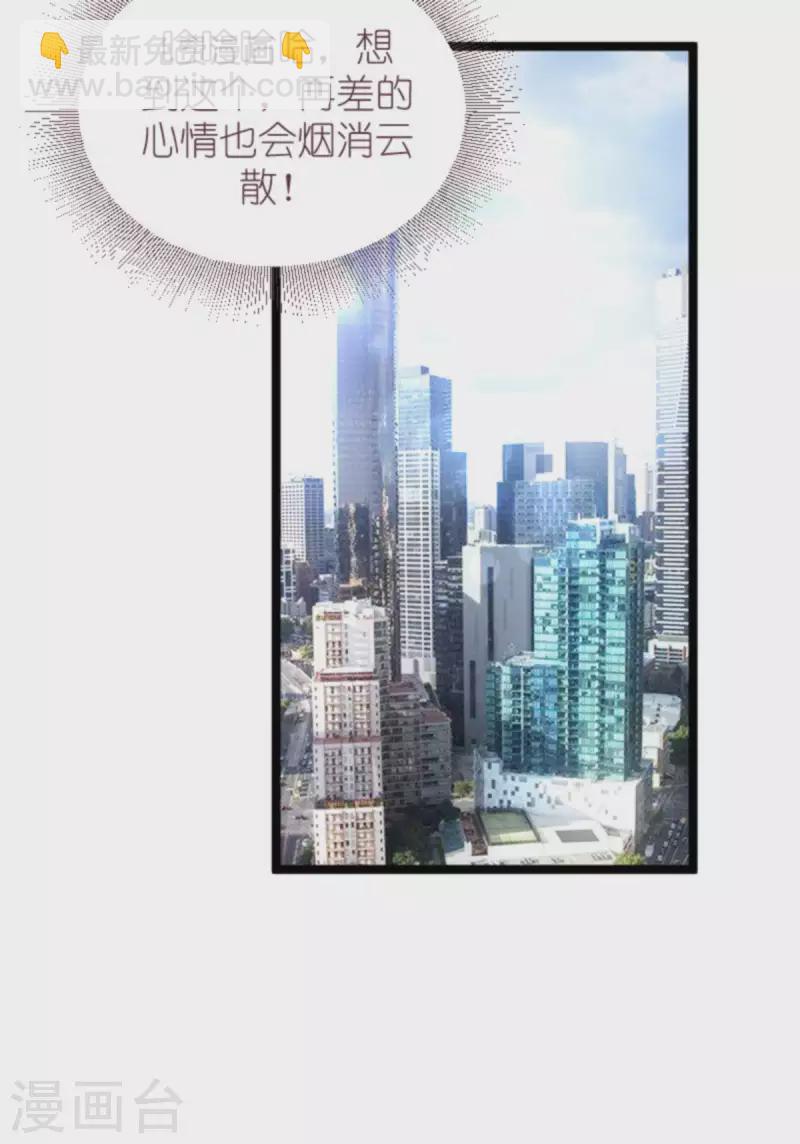 第175话 简少爷的反击-第175话