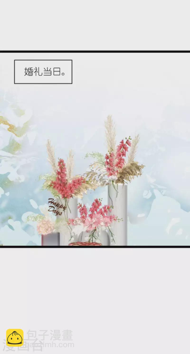 第175话 简少爷的反击-第175话