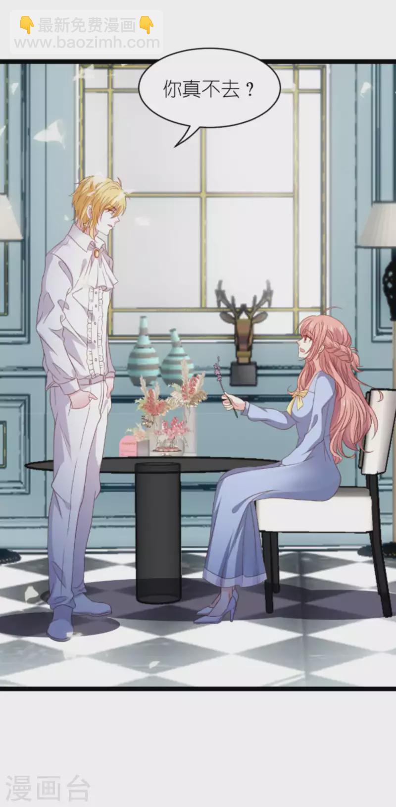 第175话 简少爷的反击-第175话