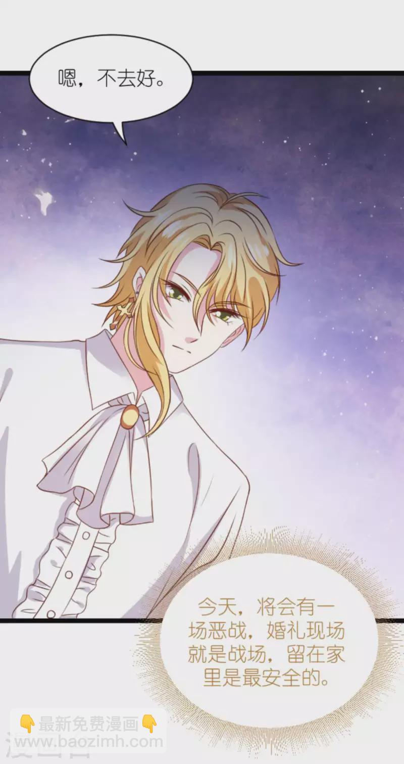 第175话 简少爷的反击-第175话