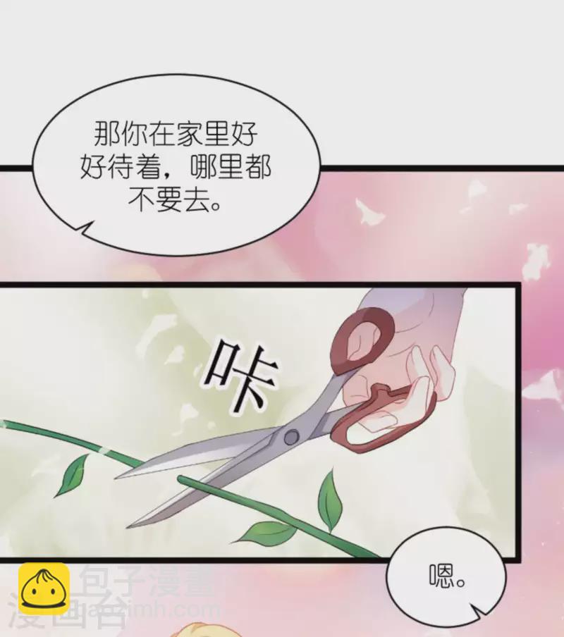 第175话 简少爷的反击-第175话