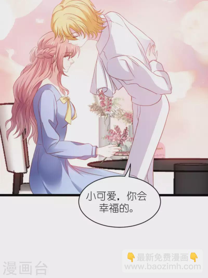 第175话 简少爷的反击-第175话
