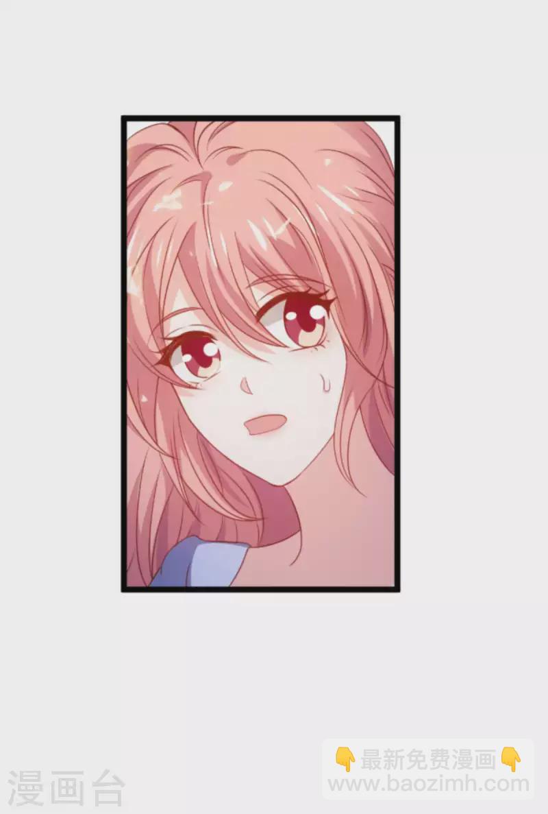 第175话 简少爷的反击-第175话