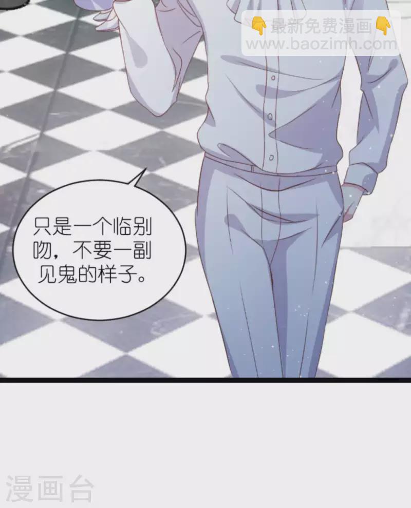 第175话 简少爷的反击-第175话