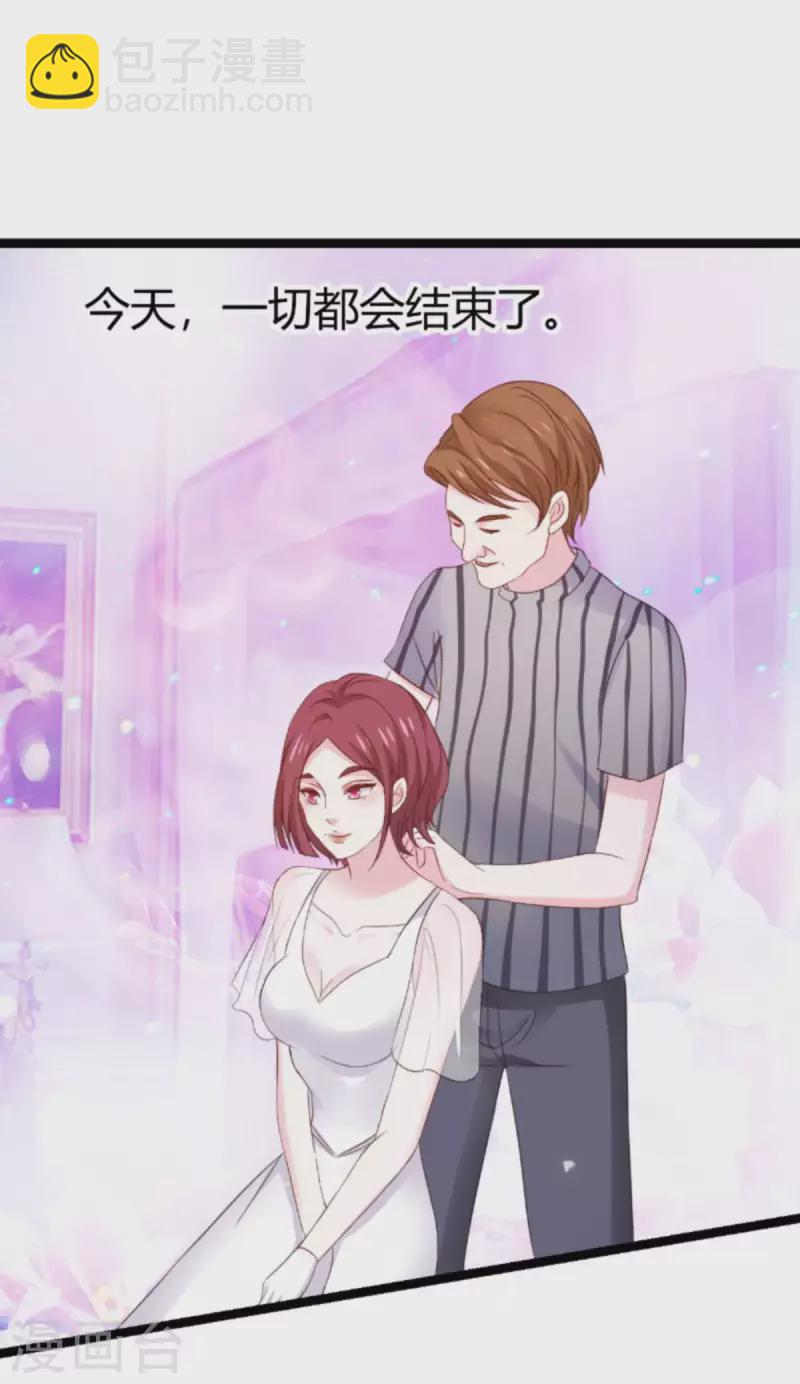 第175话 简少爷的反击-第175话