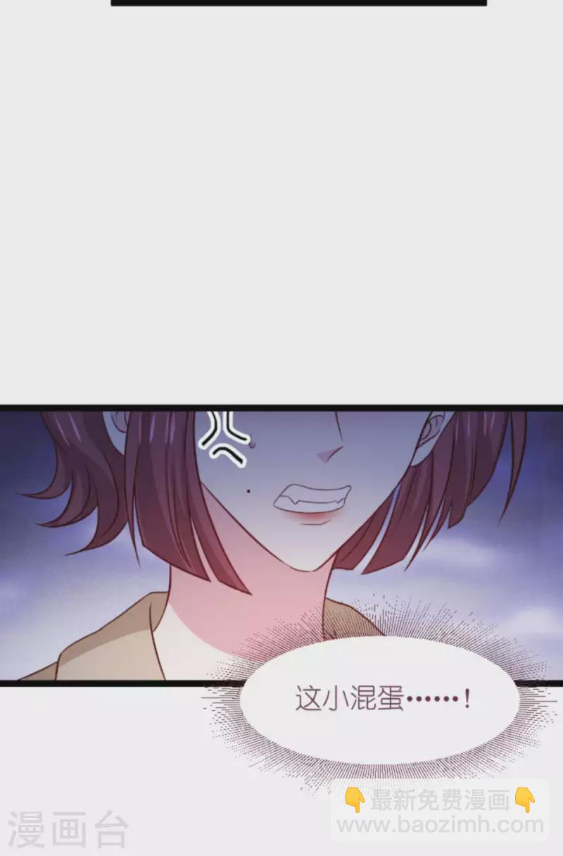 第175话 简少爷的反击-第175话