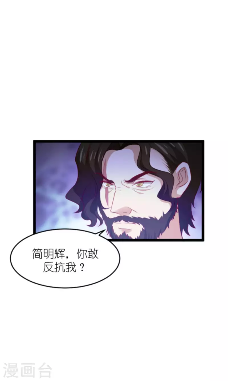 第177话 游戏到此结束-第177话
