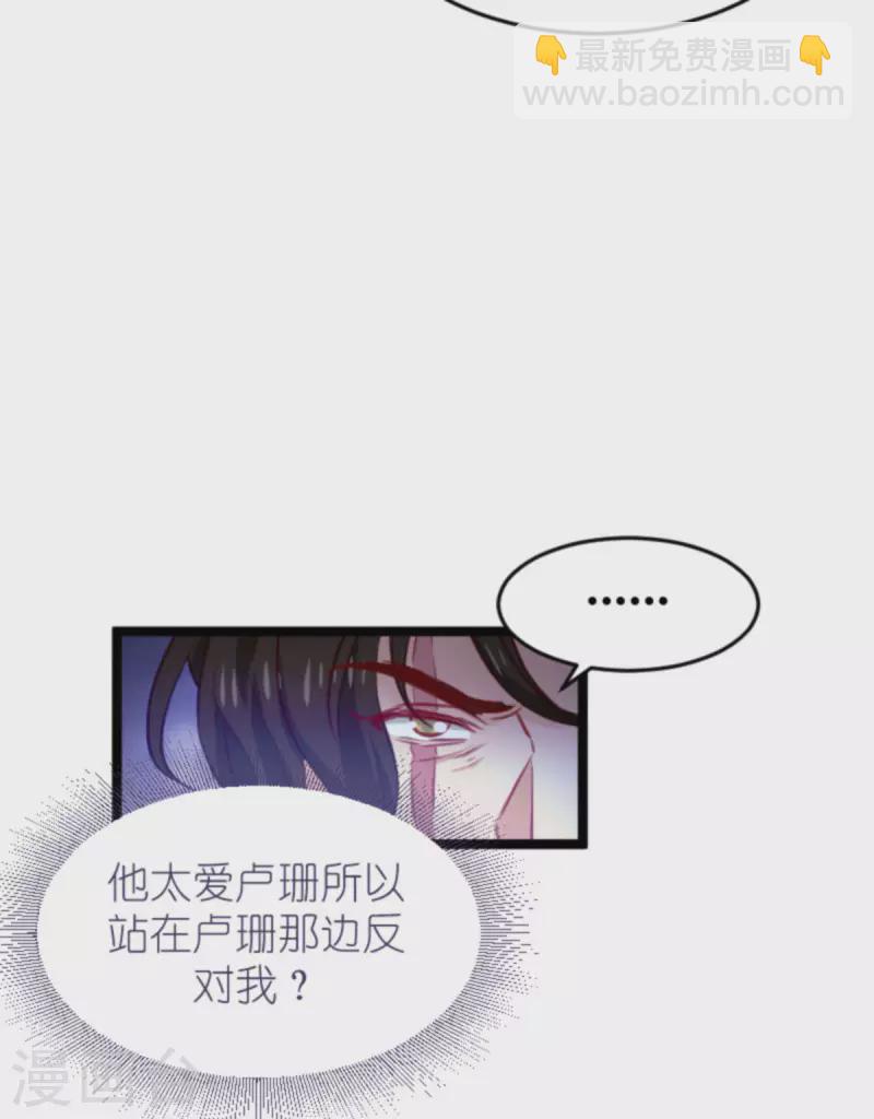 第177话 游戏到此结束-第177话