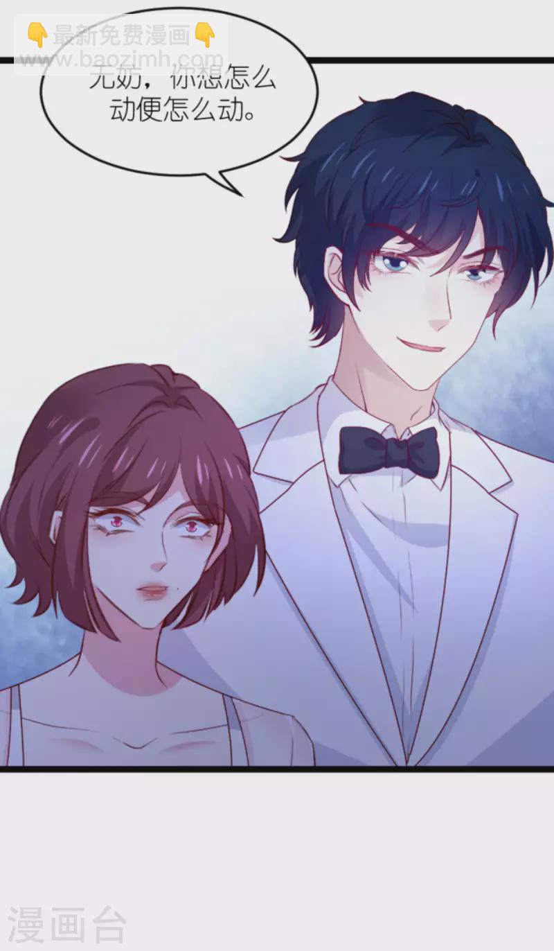 第177话 游戏到此结束-第177话