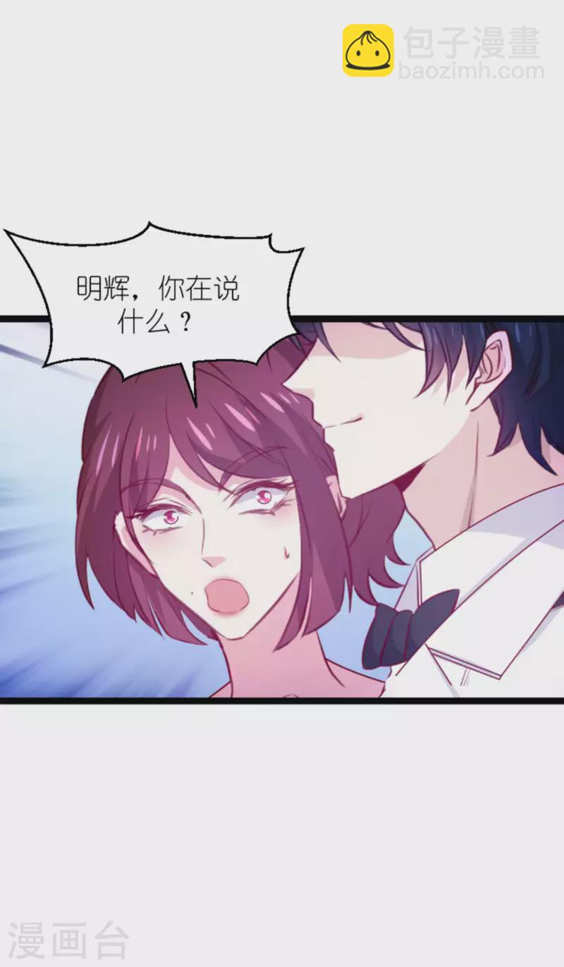 第177话 游戏到此结束-第177话