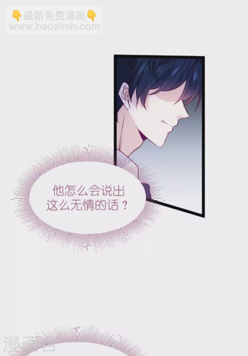 第177话 游戏到此结束-第177话