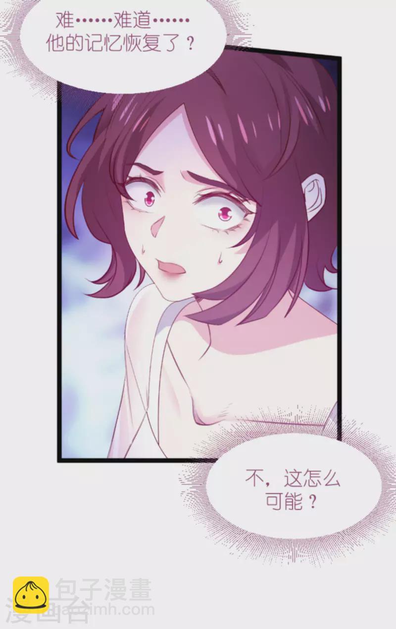 第177话 游戏到此结束-第177话
