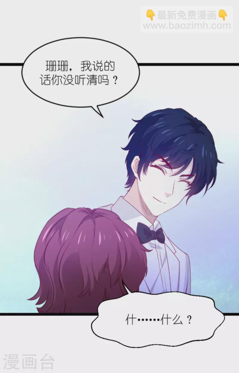 第177话 游戏到此结束-第177话