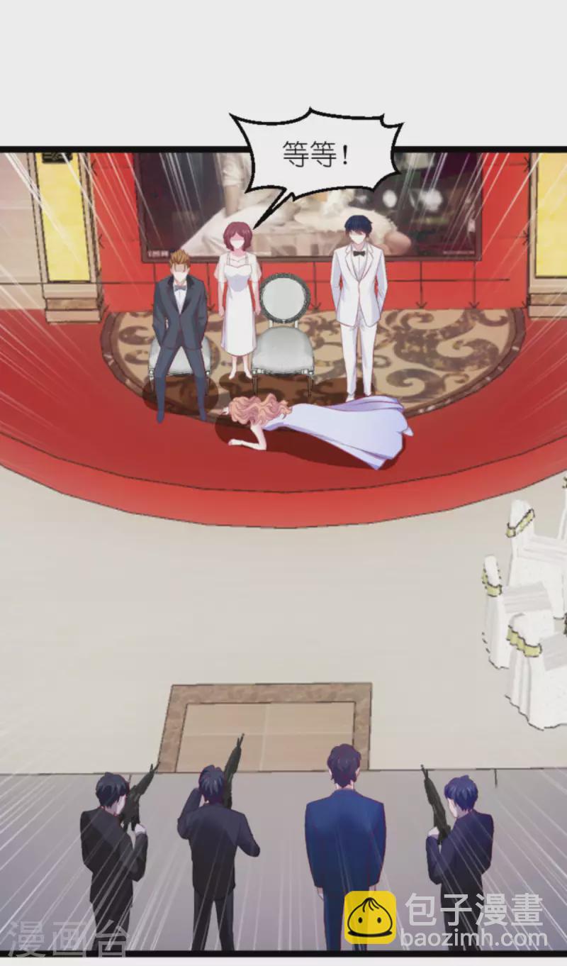 第177话 游戏到此结束-第177话