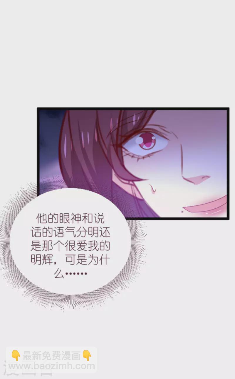 第177话 游戏到此结束-第177话