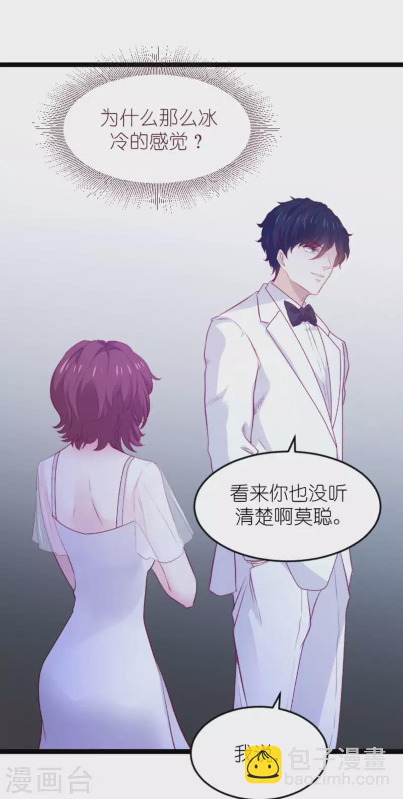 第177话 游戏到此结束-第177话