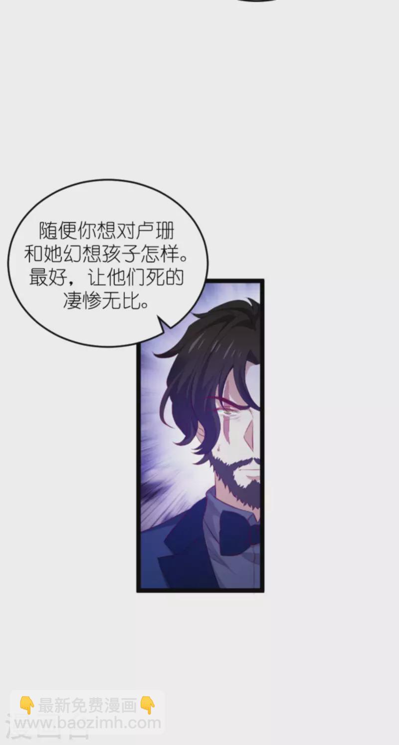 第177话 游戏到此结束-第177话