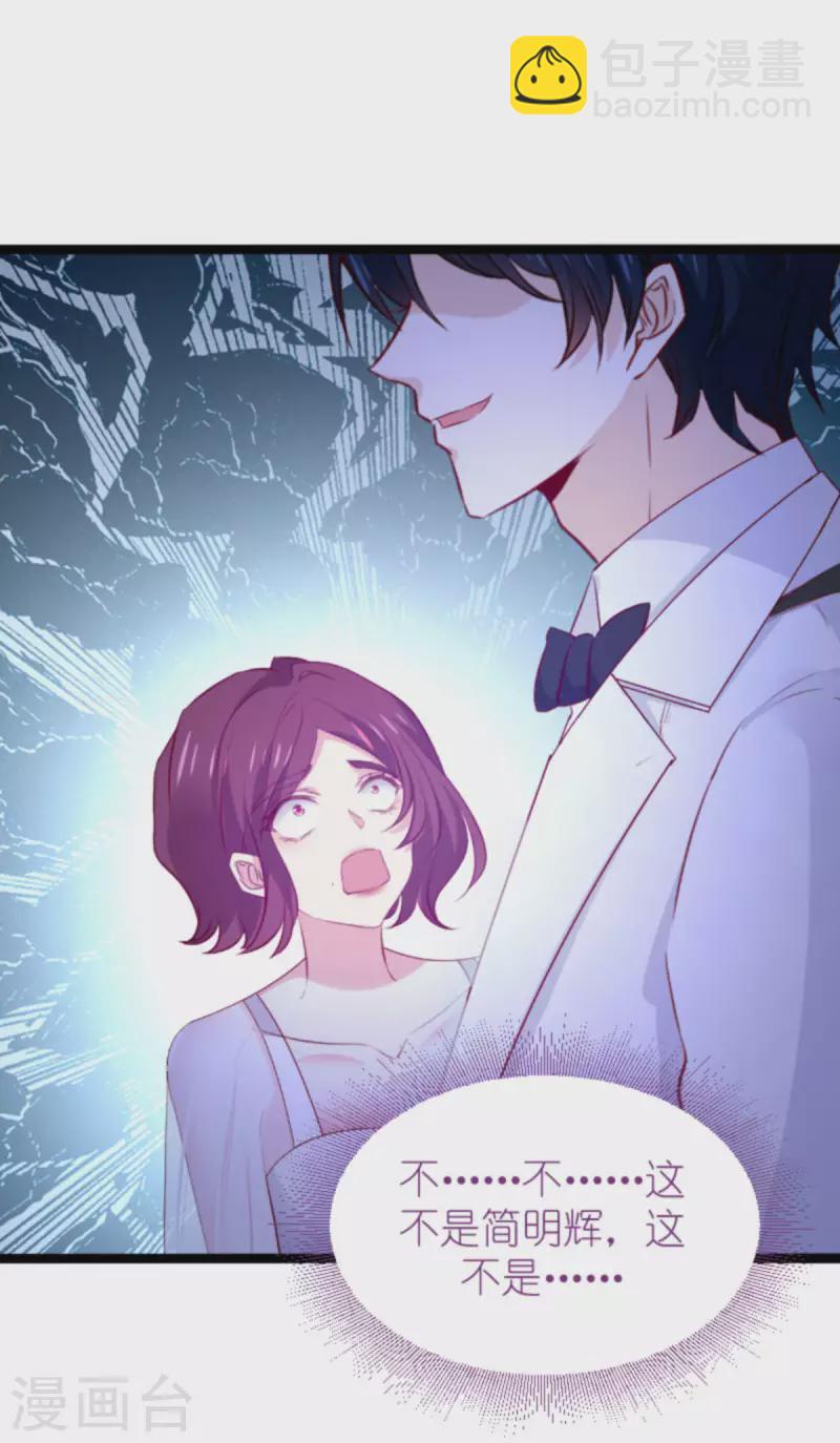 第177话 游戏到此结束-第177话