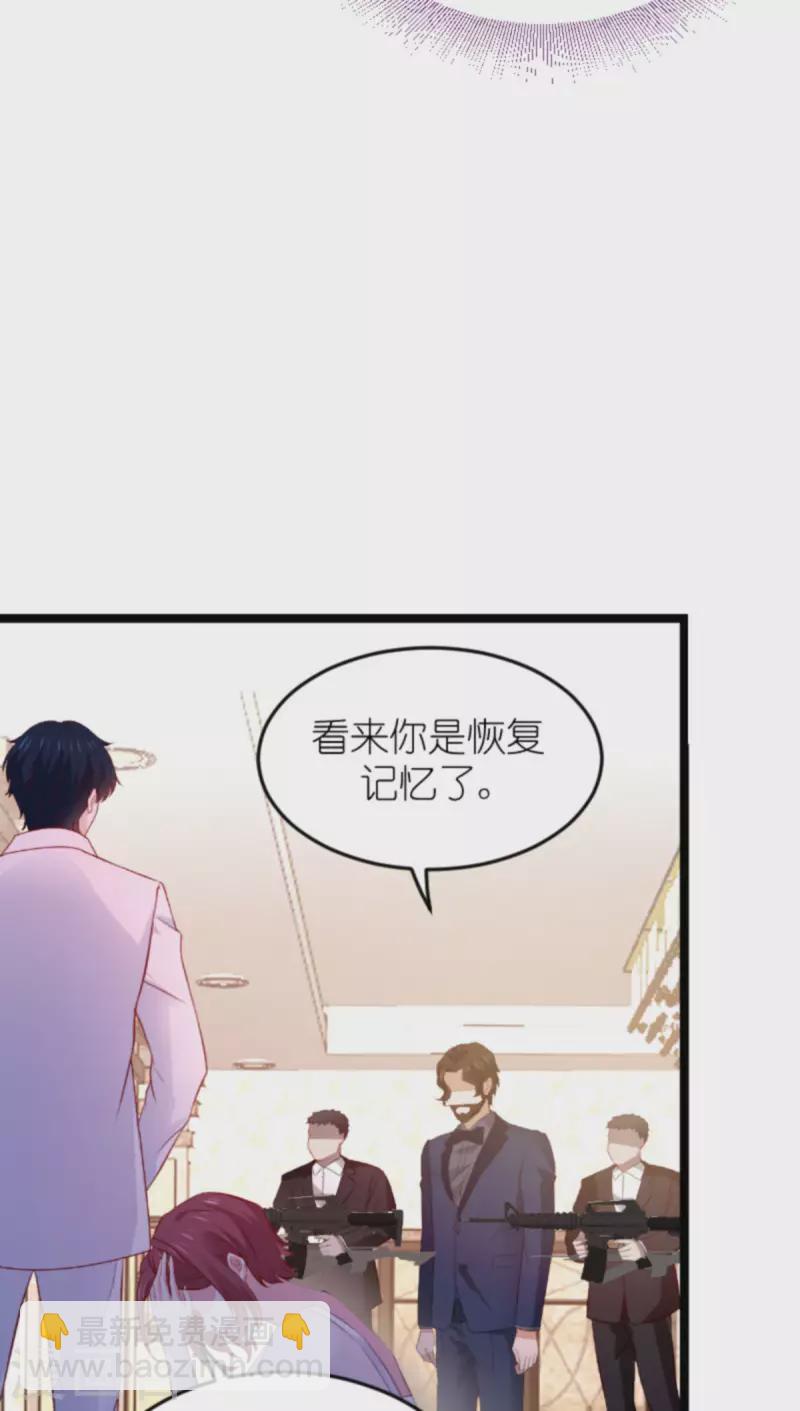 第177话 游戏到此结束-第177话
