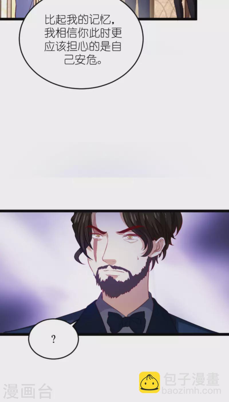 第177话 游戏到此结束-第177话
