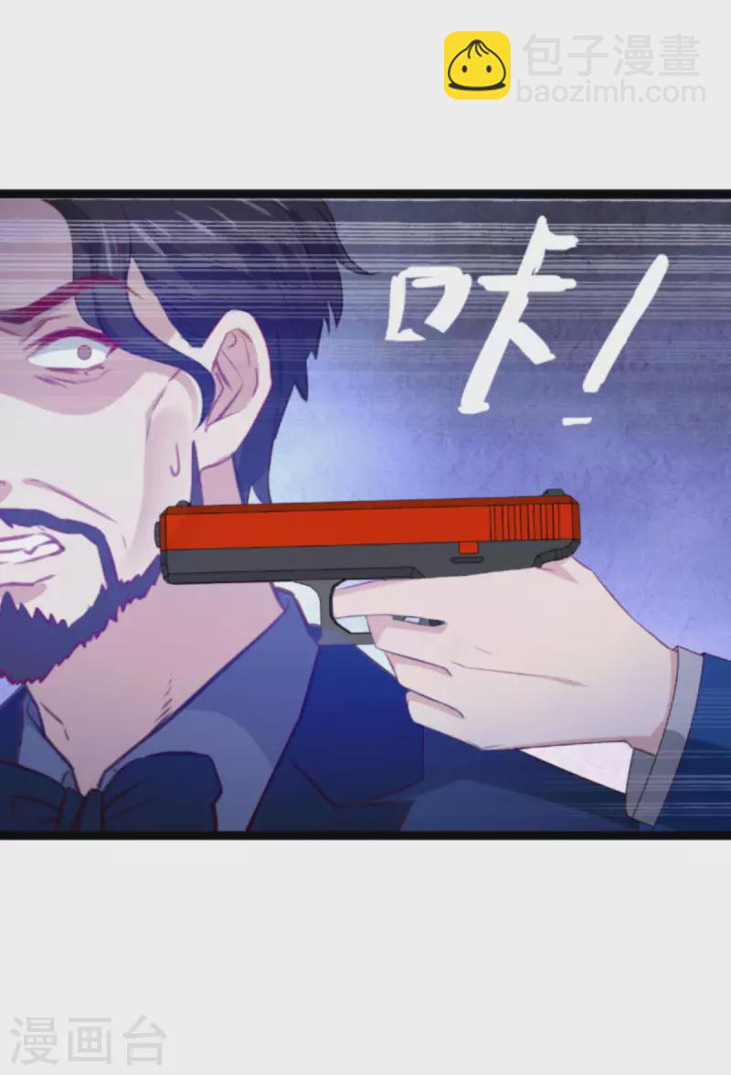 第177话 游戏到此结束-第177话