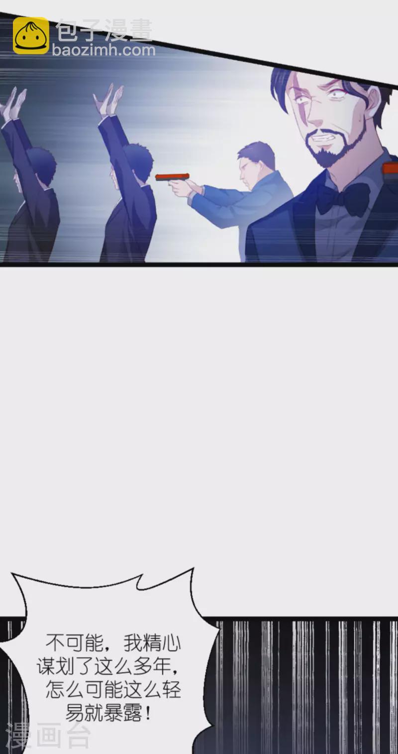 第177话 游戏到此结束-第177话