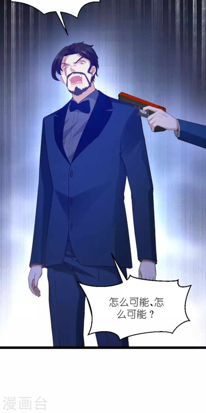 第177话 游戏到此结束-第177话