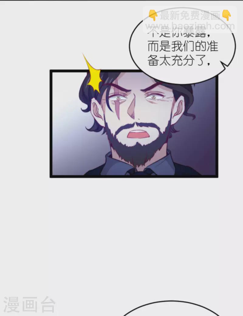 第177话 游戏到此结束-第177话