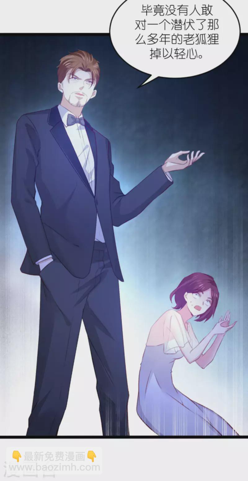 第177话 游戏到此结束-第177话