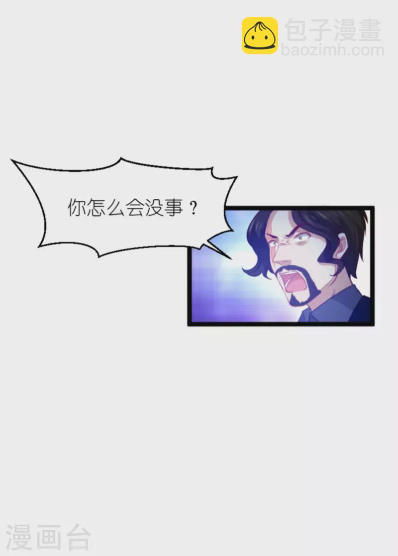 第177话 游戏到此结束-第177话