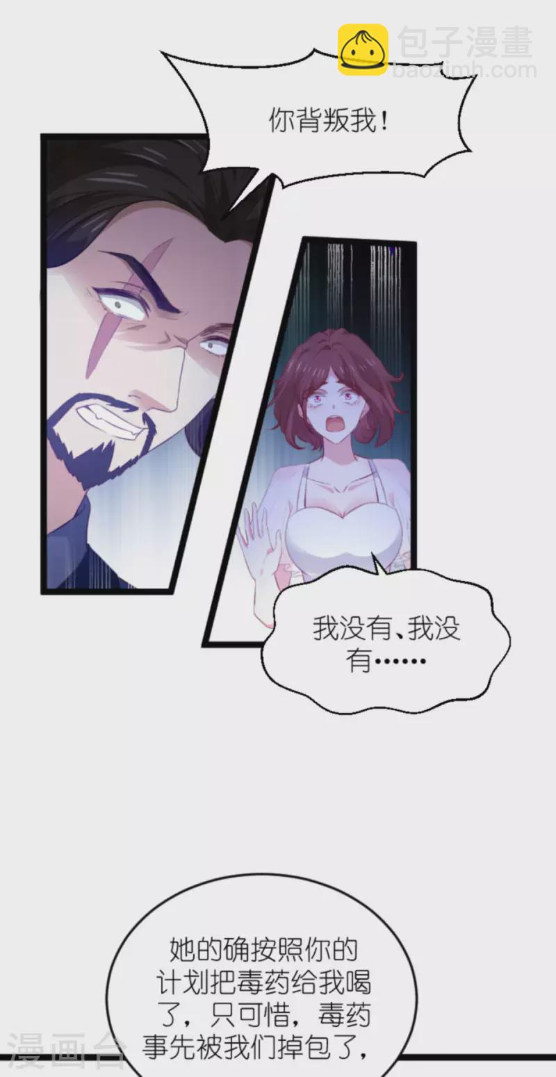 第177话 游戏到此结束-第177话