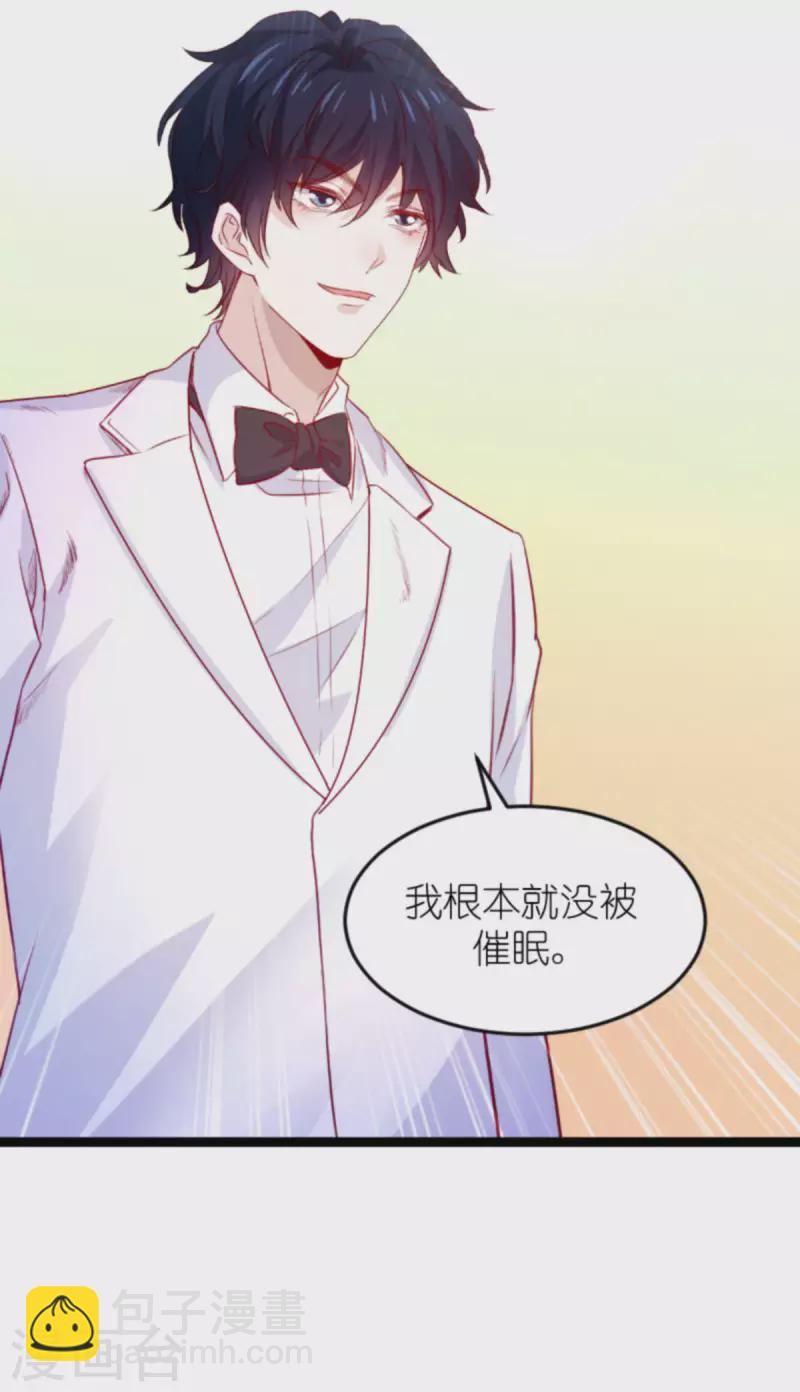 第177话 游戏到此结束-第177话