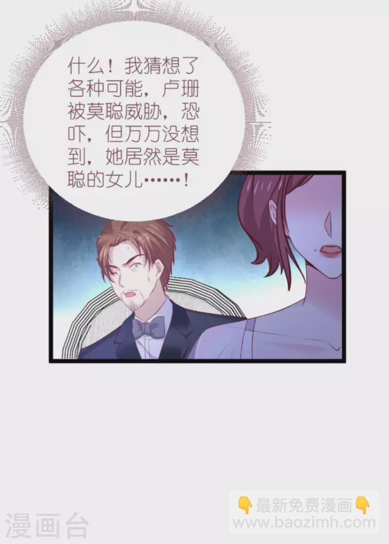 第177话 游戏到此结束-第177话